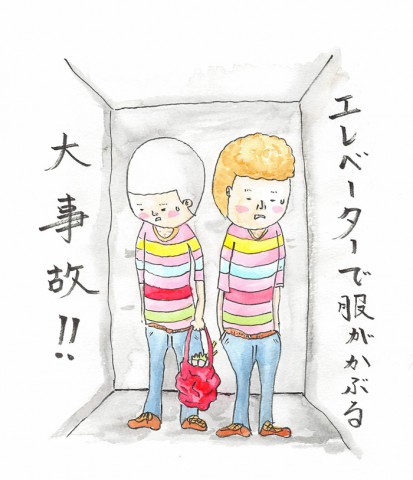 死刑台なみのエレベーター