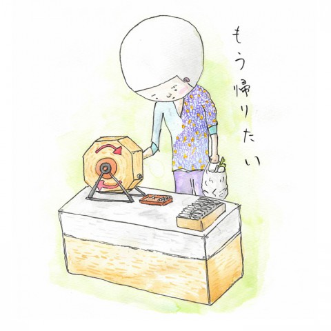 9連続ティッシュ