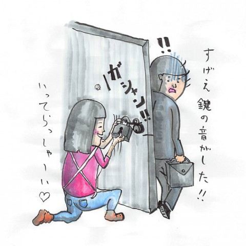 すぐに携帯を取り出してチェックしてはいけない