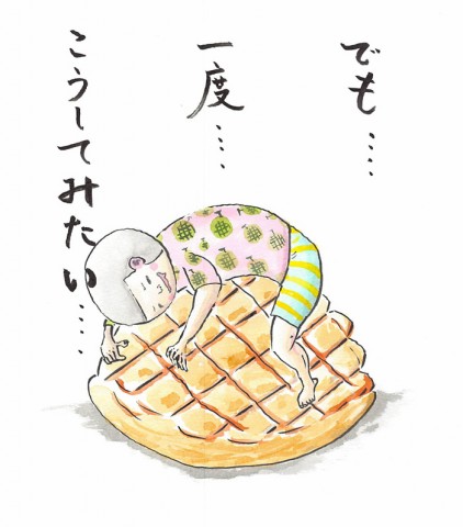 メロンパンは幻影