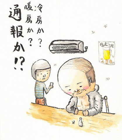 お気持ちだけで。